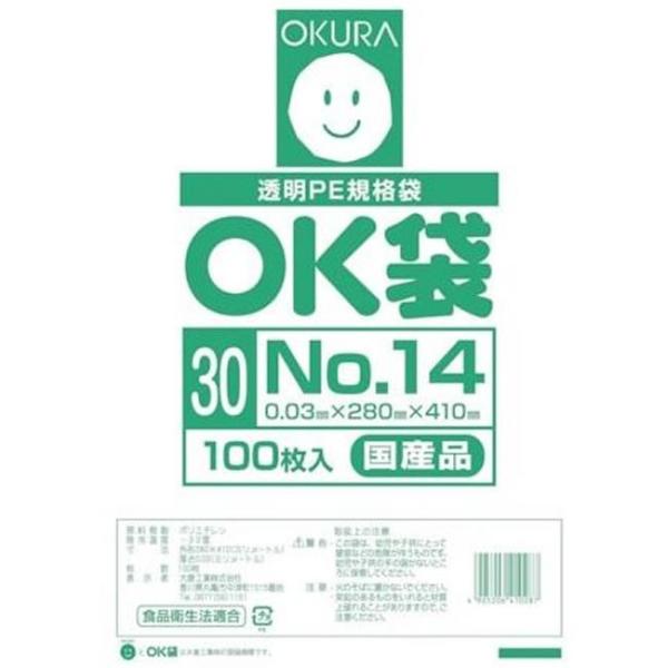 NO.１４ ポリ袋 ( OK袋 ) 0.03mm×280mm×410mm　１ケース（3000枚）( 規格袋 業務用 国内産 ビニール袋 ポリエチレン袋 )