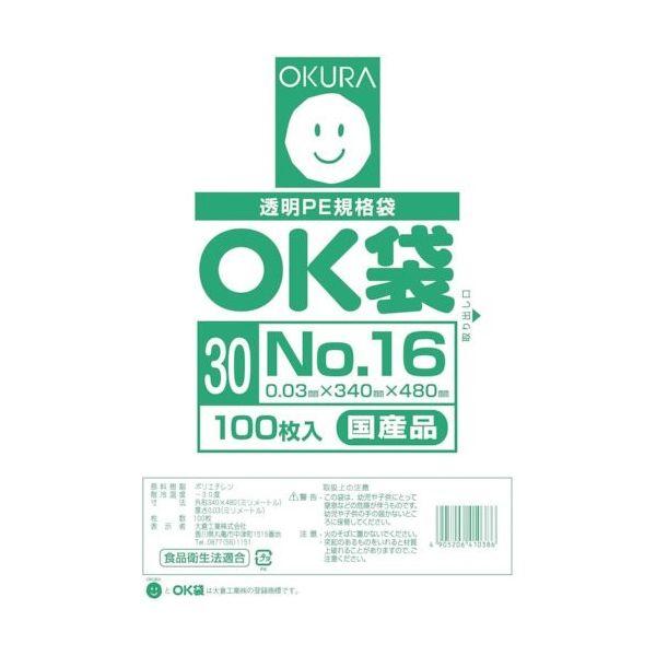NO.１６ ポリ袋 ( OK袋 ) 0.03mm×340mm×480mm　１ケース（2000枚）( 規格袋 業務用 国内産 ビニール袋 ポリエチレン袋 )