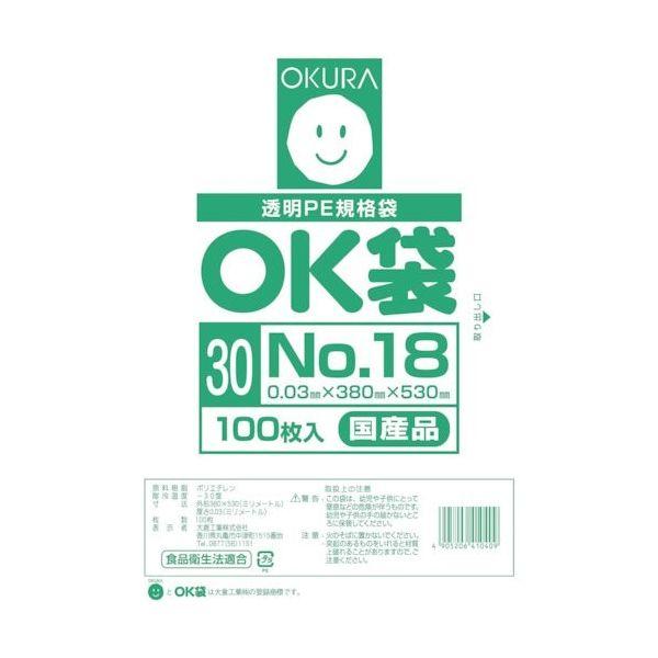 NO.１８ ポリ袋 ( OK袋 ) 0.03mm×380mm×530mm　１ケース（2000枚）( 規格袋 業務用 国内産 ビニール袋 ポリエチレン袋 )