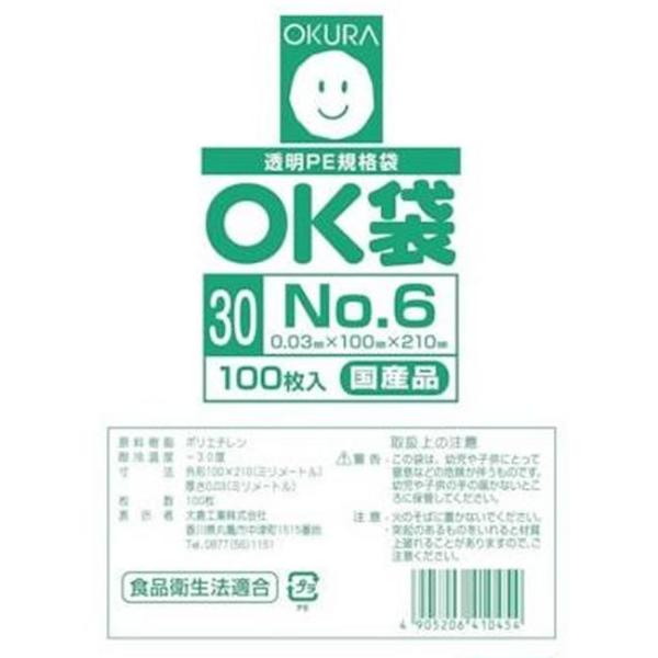 NO.６ ポリ袋 ( OK袋 ) 0.03mm×100mm×210mm　１ケース（15000枚）( 個人様宛不可 要事業者名 ) ( 規格袋 業務用 国内産 ビニール袋 ポリエチレン袋 )