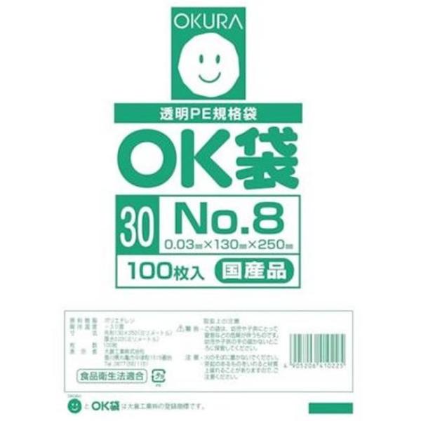 NO.８ ポリ袋 ( OK袋 ) 0.03mm×130mm×250mm　１ケース（12000枚）( 個人様宛不可 要事業者名 ) ( 規格袋 業務用 国内産 ビニール袋 ポリエチレン袋 )