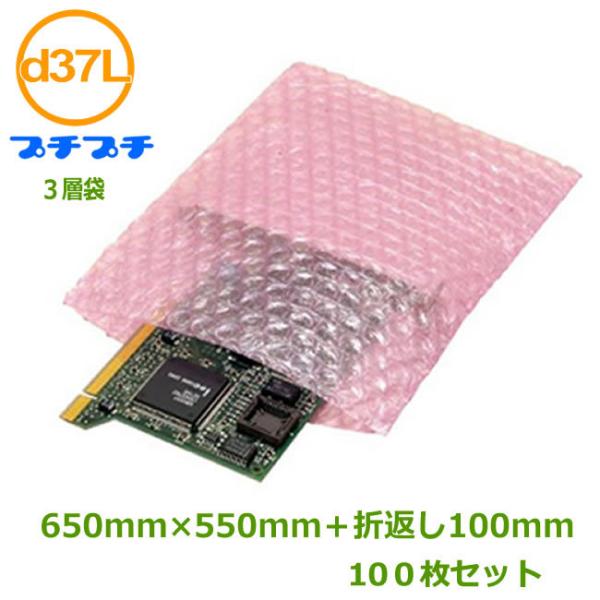 sNv` P-d37L v`v` ( Ow ) 650×550+100 100 ( vƎҖ ) ( ÓdC΍ ɏՍ Öhv` dq@퍫 j