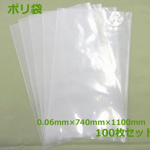 | 0.06mm×740mm×1100mm 100Zbg (  ) ( Ɩp ) ( rj[ ) ( |G` )