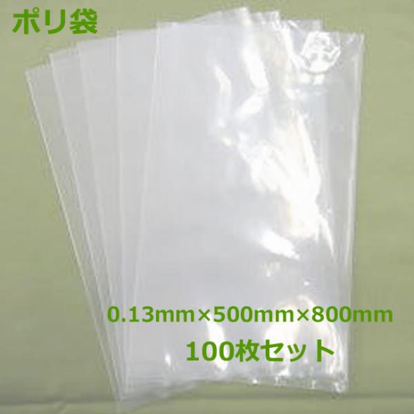 | 0.13mm×500mm×800mm 100 (  ) ( Ɩp ) ( rj[ ) ( |G` )      GR   v ^t G 