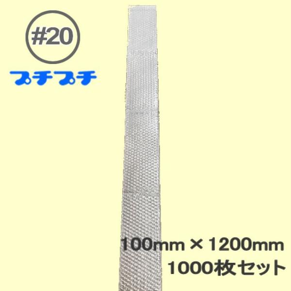 v`v` 20 100mm×1200mm 1000 ( s ) ( lls GALbv ɏՍ GAɏՍ pi YƐ )