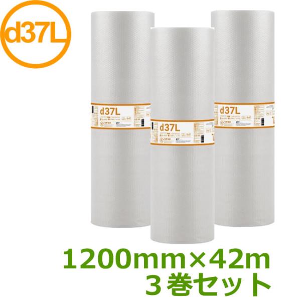 プチプチロール ダイエットプチ d37L 1200mm×42ｍ 3巻 ( 個人様宛のみ不可 要事業者名 )( エアキャップ 緩衝材 エア緩衝材 梱包用品 川上産業製 包装 業務用 )