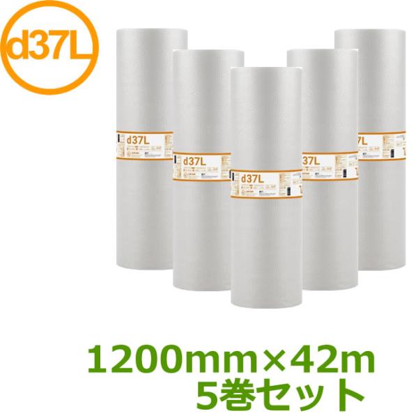 プチプチロール ダイエットプチ d37L 1200mm×42ｍ ５巻 ( 個人様宛のみ不可 要事業者名 )( エアキャップ 緩衝材 エア緩衝材 梱包用品 川上産業製 包装 業務用 )