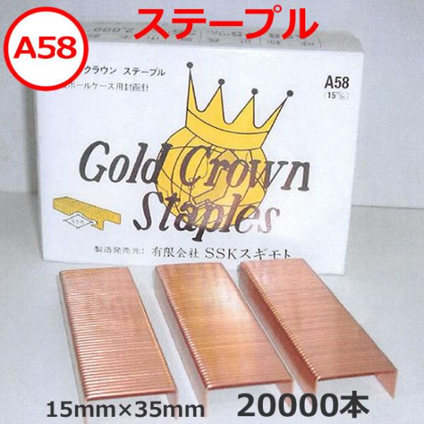 S[h NE Xe[v A58 15mm×35mm 20000{ ( {NT[~ )