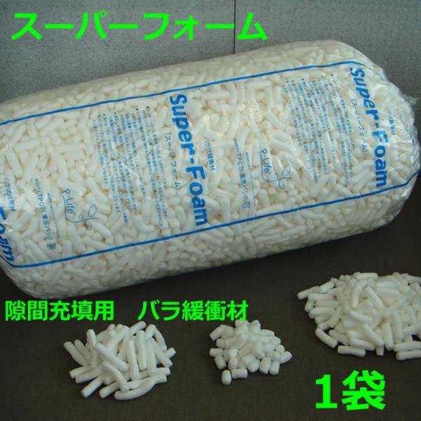 sunpack_superform-bara-1