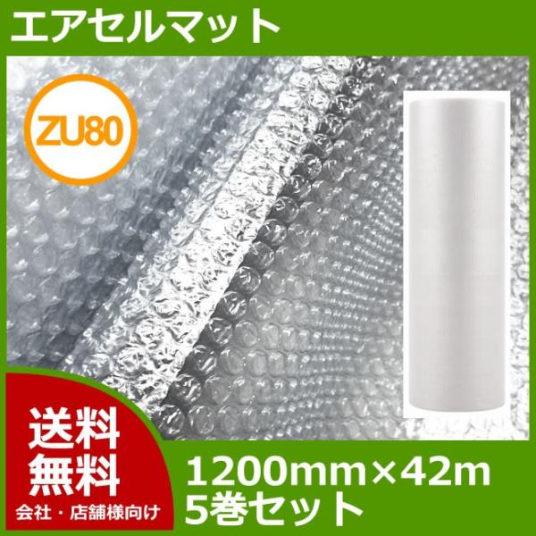 GAZ}bg  ZU-80  1200mm×42  5Zbg ( Ǝҗl )( s )( GALbv ɏՍ GAɏՍ z pi )