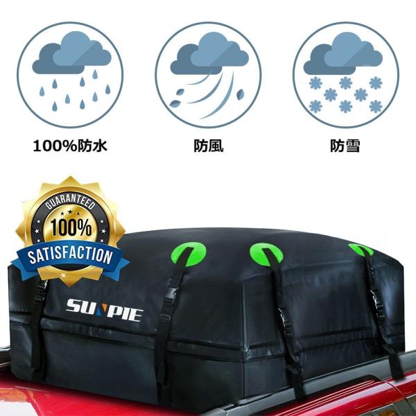 安いルーフバッグの通販商品を比較 ショッピング情報のオークファン