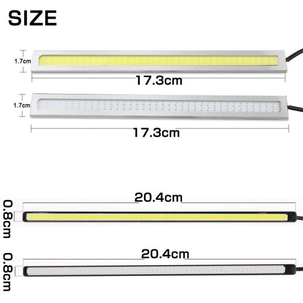 超薄型 3W COB LEDデイライト/スポットライト/バックライト/フットランプ/ウェルカムランプなどに 17/20cm 防水 スティック型 ホワイト /ブルー /【Buyee】 超薄型 3W COB LEDデイライト/スポットライト/バックライト/フットランプ/ウェルカムランプなどに 17/20cm 防水 スティック型 ホワイト /ブルー /【Buyee】