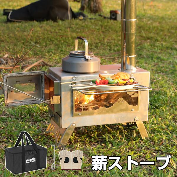 折りたたみ式 薪ストーブ コンロ キャンプ 煙突  屋外焚き火 アウトド BBQ ストーブ 薪 キャンプ 煙突 折りたたみ オーブン 調理器具 収納