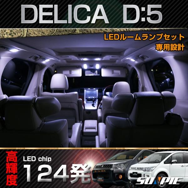 初売りセール デリカ ルームランプ Led Ledルームランプ 室内灯 Ledライト ルームライト 白 ホワイト 電装パーツ 内装パーツ カー用品 車用品 半年保証 超大特価 Alimamiy Ru