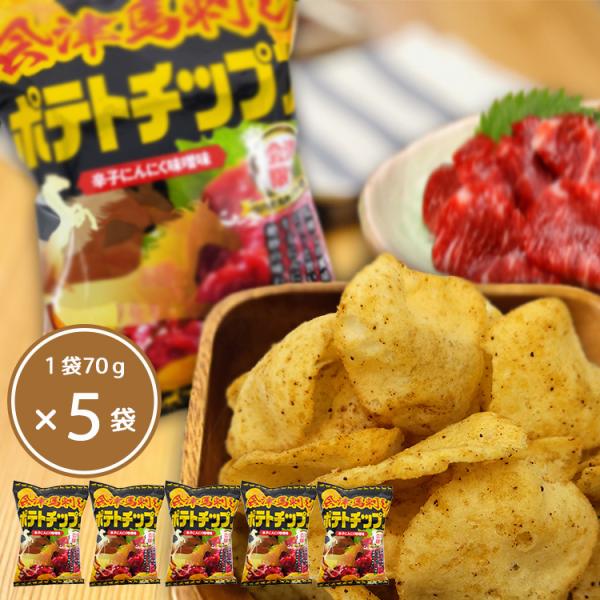 ポテトチップスさん専用 sunplaza-net-shop_4930255209803