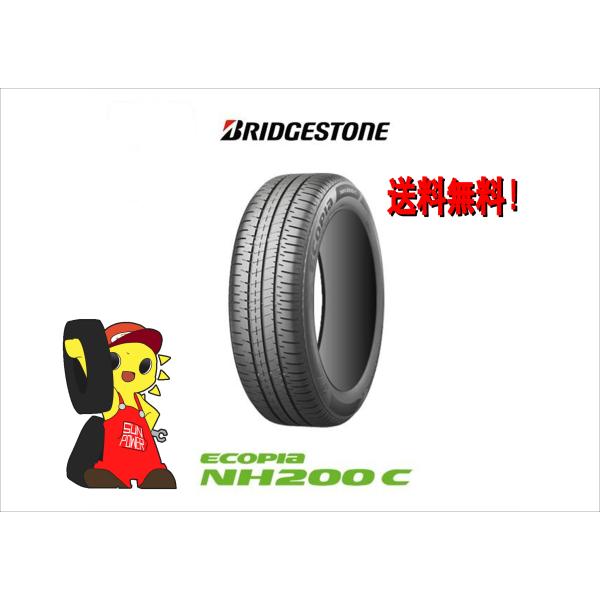 エコピア ☆ブリヂストン BRIDGESTON ECOPIA NH200C☆ 165/65R15 81S