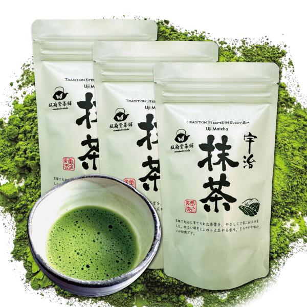 【駿府堂茶舗】 宇治 抹茶 | 特選 国産 抹茶パウダー 茶道 チャック付き 料理 美容 健康 宇治茶 Uji Matcha ４５g×３パック