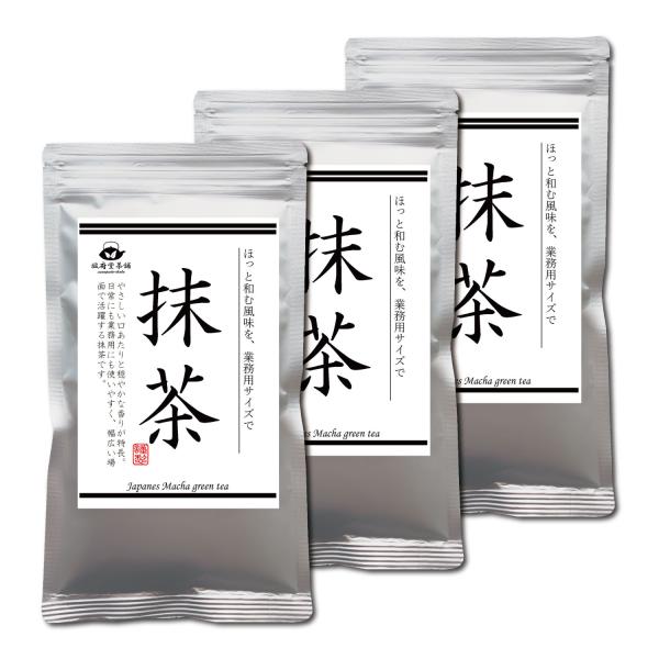[駿府堂茶舗] 抹茶100g業務用 | 特選 国産 パウダー 飲食店 スイーツ ご家庭用 日本茶 チャック付きスタンドパック Matcha (【まとめ割】３袋, 抹茶１００ｇ)