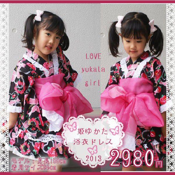 浴衣ドレス ふりふり浴衣 夏祭りに浴衣デビュー 浴衣ドレス ブラック