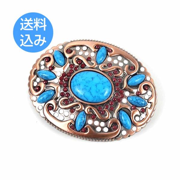 ターコイズストーン風 バックルバックルのみの出品です。サイズ：約9.5cm×7.3cmベルト幅：4.3cmまで対応。材質：合金製パッケージはありません。