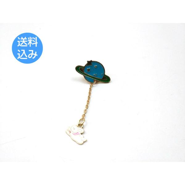 土星＋兎 ピンバッジ チェーン付き 月 うさぎ 宇宙飛行士など 全