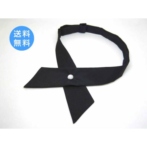 リボンネクタイ クロスタイ 学生風 全６色。サイズ：全長約65cm最大幅：約4.8cm※使用イメージはデザイン、カラーが異なる場合がございます。パッケージはありません。保管時や輸送費に折り皺等が付く場合がありますので、アイロン前提でご入札く...