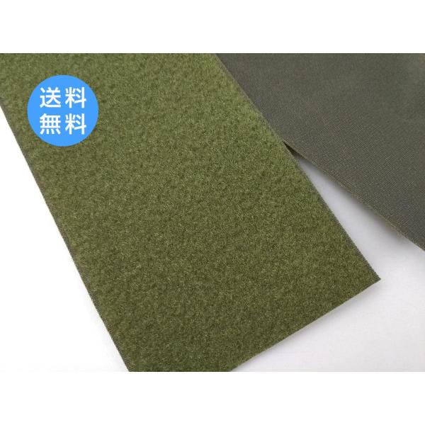 ベルクロ マジックテープ 10cmX1mメス側（フサフサの方）です。サバゲー用品のカスタマイズにカラー：アーミーグリーンサイズ：10cmX1m※パッケージはありません。