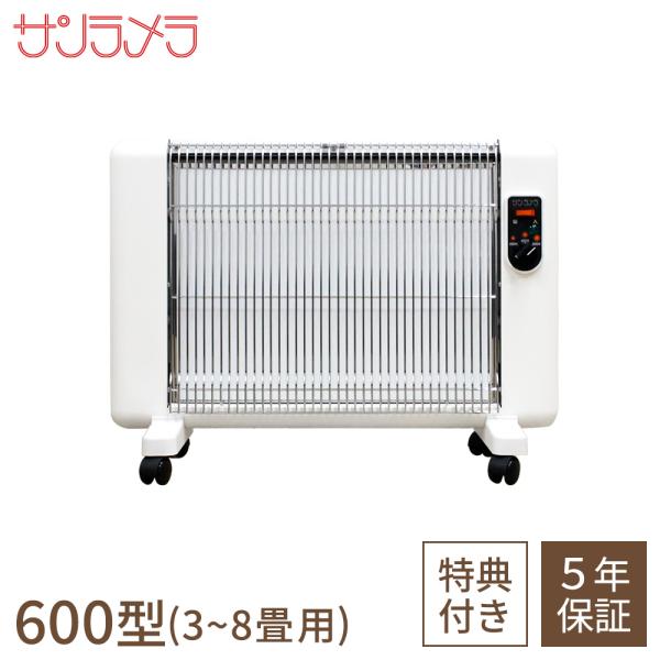 【美品】サンラメラ 3段切替  600W型  ミルキーホワイト 美品】サンラメラ 3段切替 600W型 ミルキーホワイト サンラメラ