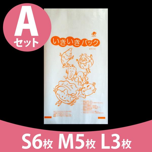 赤ちゃんの携帯紙おむつ用ゴミ袋、冷蔵庫で野菜の鮮度保持、脱臭剤代わりに私は使用しました。生成過程で抗酸化溶液という特殊酵素を添着して、腐敗の原因となる酸化を防ぎます。廃棄しても環境浄化剤としての役割を果たし、従来の「環境に配慮した」等の商品...
