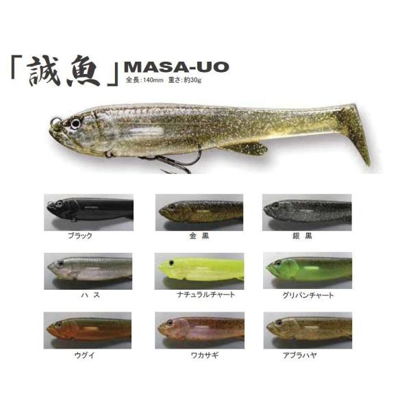 Issei イッセイ ワーム ルアー 誠魚 マサウオ ウグイ Buyee Buyee Japanese Proxy Service Buy From Japan Bot Online