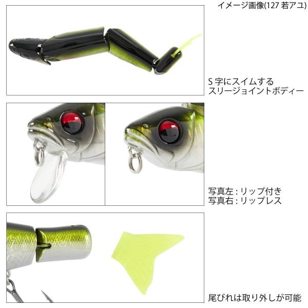 タカミヤ Takamiya ビッグベイト ファルケン R ベイト 150mm 32g ブルーギル Cm 393 Buyee Buyee Japanese Proxy Service Buy From Japan Bot Online
