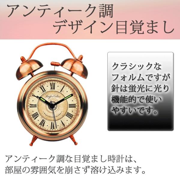 Ladyclare レディクレア 目覚まし時計 アンティーク 時計 おしゃれ 大音量 アナログ レトロ 寝室 リビング 正規品 Prettyfunnyballoons Com