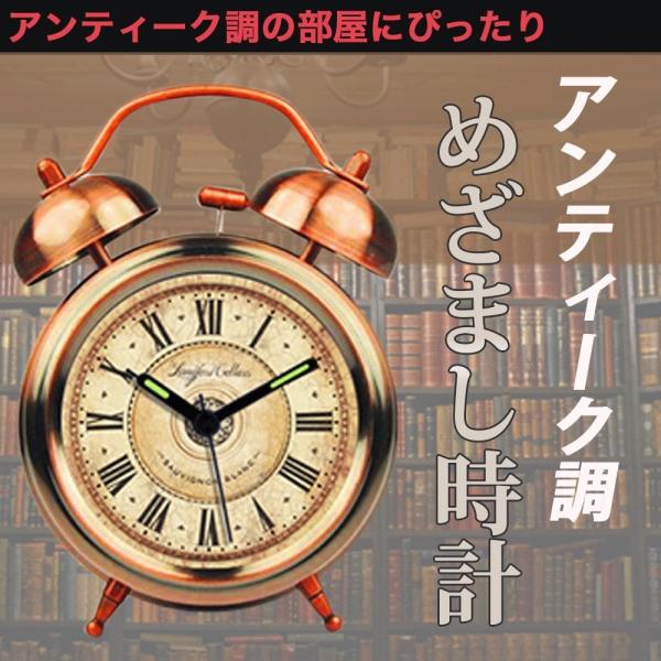 Ladyclare レディクレア 目覚まし時計 アンティーク 時計 おしゃれ 大音量 アナログ レトロ 寝室 リビング 正規品 Prettyfunnyballoons Com