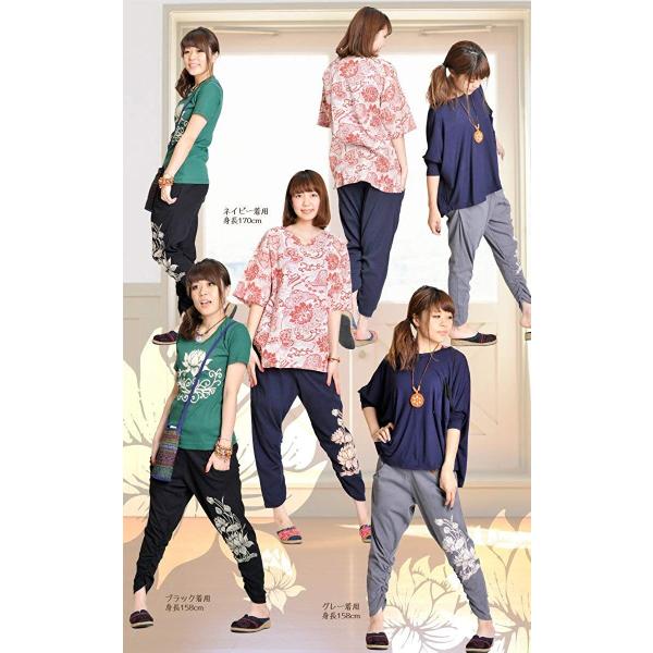 Marai マーライ サルエルパンツ メンズ レディース 大きいサイズ ヨガ ブルー Thecharlienoble Com