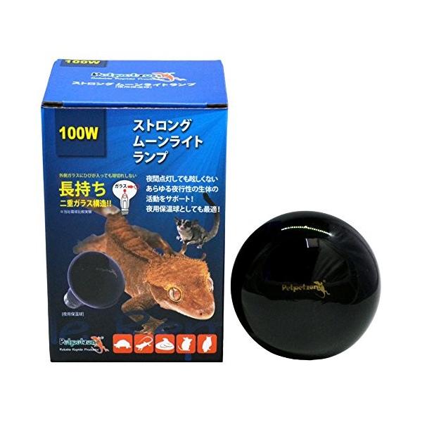 ゼンスイ ストロング ムーンライトランプ 100w Apaproduction Fr