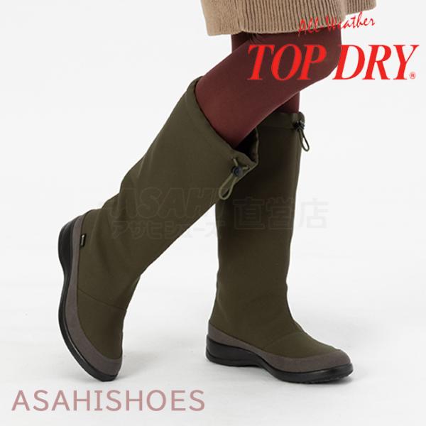 TOP DRYトップドライ TDY3992  レディース ゴアテックス 防水 ロングブーツ レイン スノー アウトドア GORE-TEX 3992 日本製 sunrise-shoes_af39926