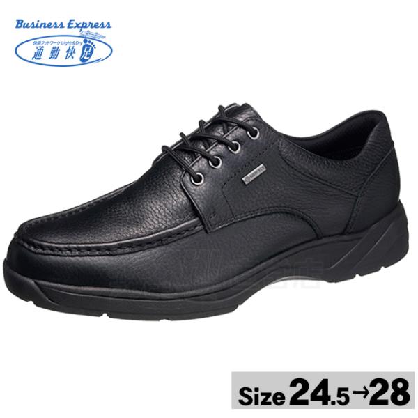 通勤快足 セール 在庫限り 防水 ビジネスシューズ メンズ 革靴 TK7705