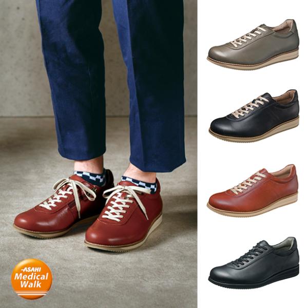 父の日 プレゼント スニーカー メンズ ファスナー付き 3e アサヒメディカルウォーク 2944 Buyee Buyee 提供一站式最全面最专业现地yahoo Japan拍卖代bid代拍代购服务 Bot Online