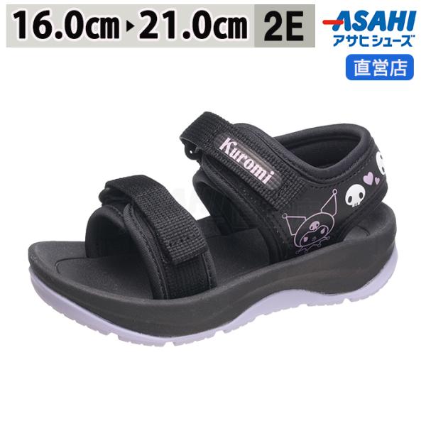 sunrise-shoes_kc66793