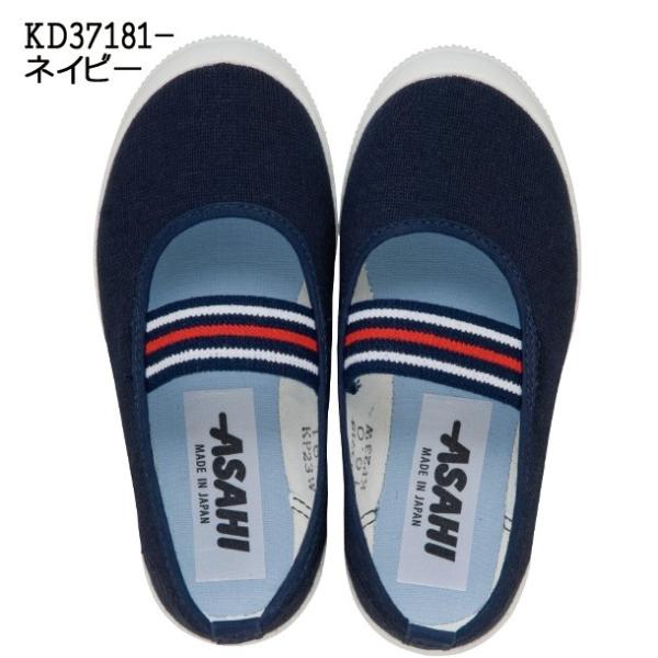 sunrise-shoes_kd37181_1