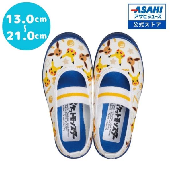 上履き 子供 ポケットモンスター イーブイ ポケモン S05 ネイビー 新学期 運動会 遠足 学校(13cm〜21cm)