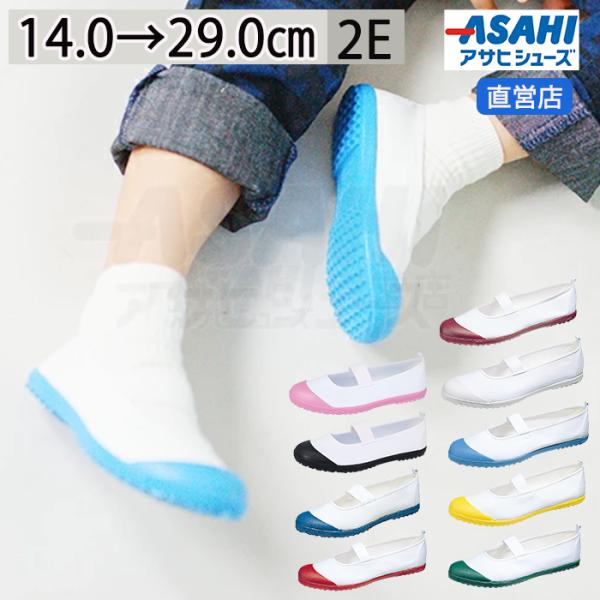 sunrise-shoes_kd3800