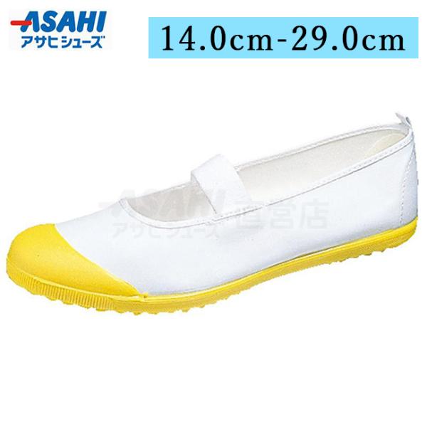 sunrise-shoes_kd3800_3_d_20230113094606