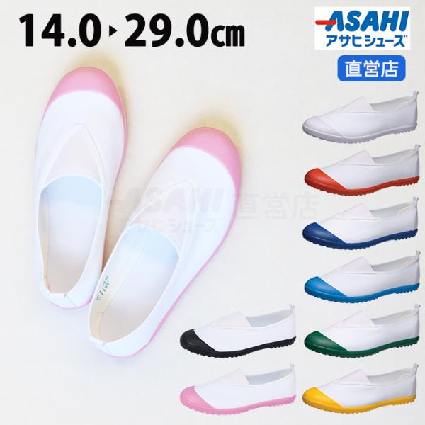 商品名：ハイスクールフロアー20VKサイズ：14.0〜29.0cmcm(14.5cm 15.5cm 16.5cm 17.5cm 18.5cm 19.5cm 28.5cmなし)ウィズ・足囲：2E素材：綿（ビニール中敷）ソール：PVC通気性バツ...