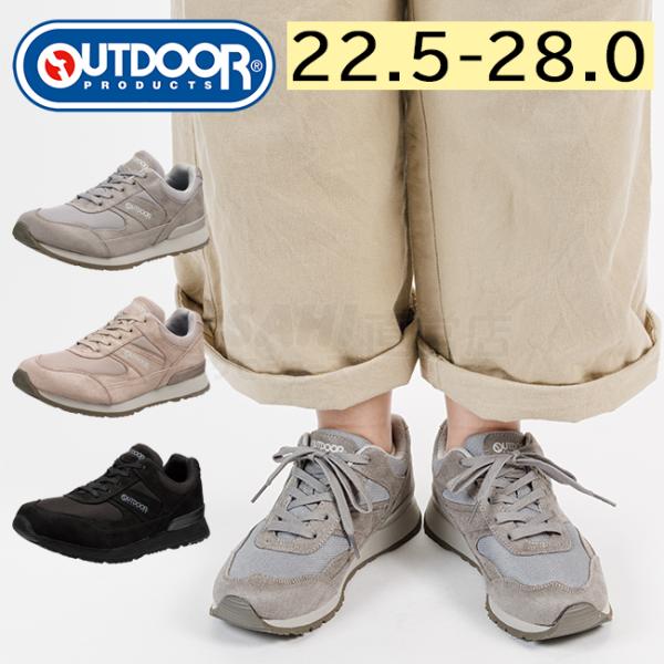 sunrise-shoes_kf74562