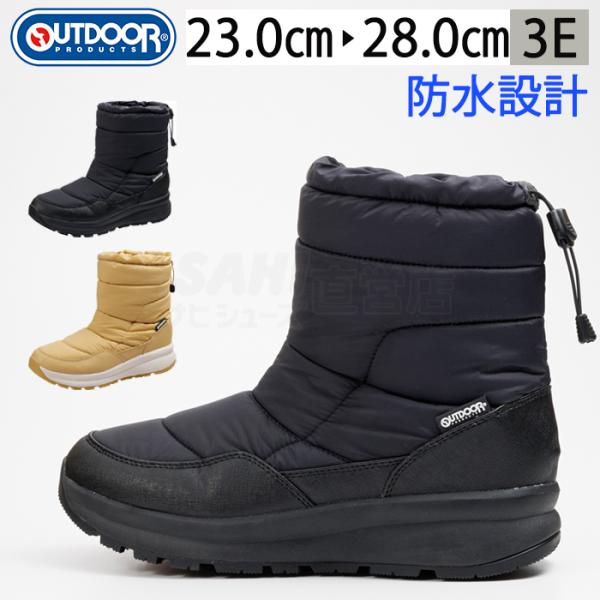 アウトドアプロダクツ 713WS ダウンブーツ 防水 メンズ レディース ブラック