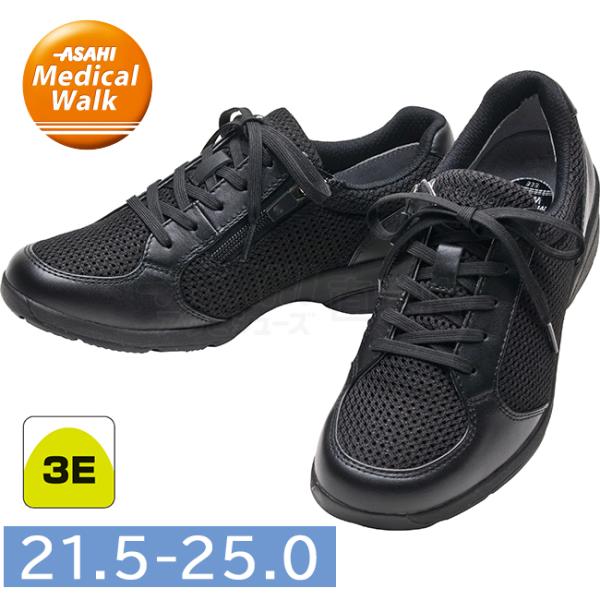 爆買 ウォーキングシューズ レディース メディカルウォーク WK L029 3E ブラック ひざにやさしい 通勤 プレゼント 60代 70代 80代 健康