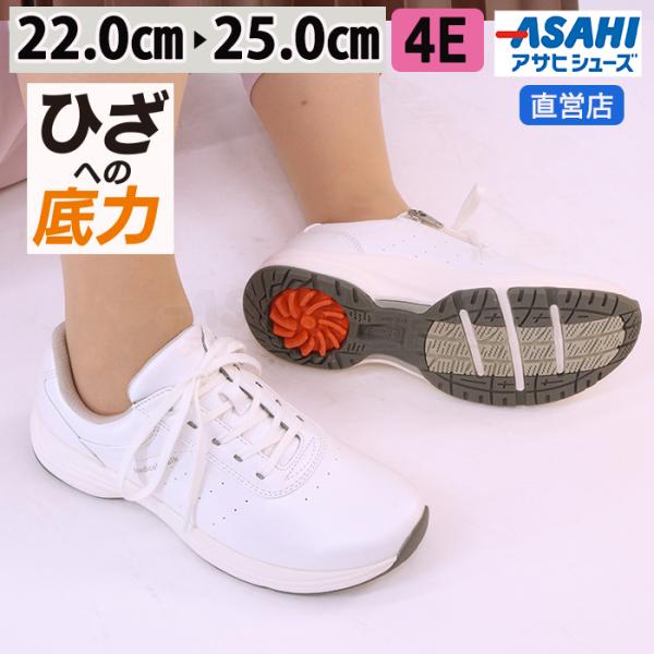ウォーキングシューズ レディース メディカルウォーク WK L041 ホワイトメタリック ゆったり 4E 幅広 ひざにやさしい プレゼント 60代 70代 80代 健康