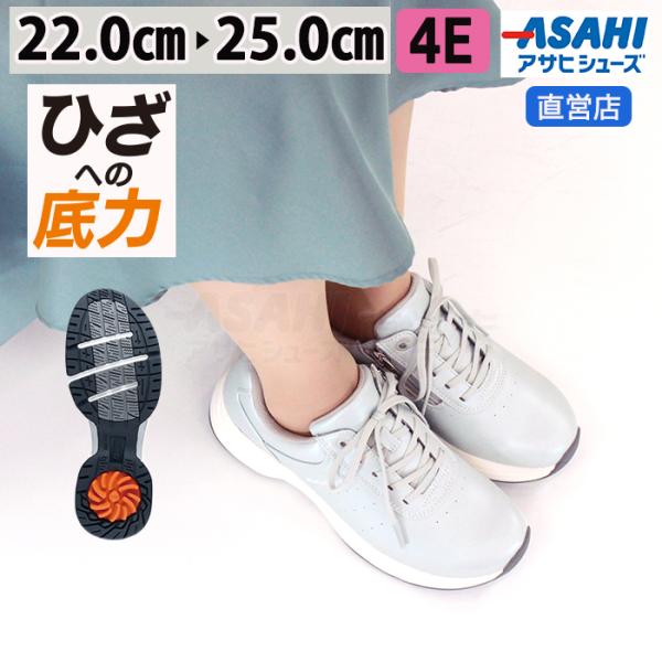 ウォーキングシューズ レディース メディカルウォーク WK L041 グレーメタリック ゆったり 4E 幅広 ひざにやさしい プレゼント 60代 70代 80代 健康