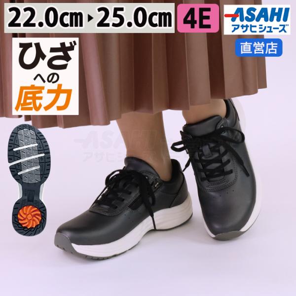 ウォーキングシューズ レディース メディカルウォーク WK L041 ブラックメタリック ゆったり 4E 幅広 ひざにやさしい プレゼント 60代 70代 80代 健康